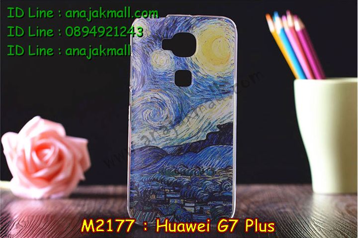 เคส Huawei g7 plus,รับสกรีนเคส Huawei g7 plus,รับพิมพ์ลายเคส Huawei g7 plus,เคสหนัง Huawei g7 plus,เคสไดอารี่ Huawei g7 plus,เคสพิมพ์ลาย Huawei g7 plus,เคสฝาพับ Huawei g7 plus,เคสทูโทน Huawei g7 plus,กรอบ 2 ชั้น Huawei g7 plus,เคสหนังประดับ Huawei g7 plus,เคสแข็งประดับ Huawei g7 plus,สั่งสกรีนเคส Huawei g7 plus,เคสตัวการ์ตูน Huawei g7 plus,เคสซิลิโคนเด็ก Huawei g7 plus,เคสสกรีนลาย Huawei g7 plus,เคสลายทีมฟุตบอล Huawei g7 plus,เคสแข็งทีมฟุตบอล Huawei g7 plus,ทำลายเคส Huawei g7 plus,เคสลายนูน 3D Huawei g7 plus,เคสยางใส Huawei g7 plus,เคสโชว์เบอร์หัวเหว่ย g7 plus,เคสยางหูกระต่าย Huawei g7 plus,เคสอลูมิเนียม Huawei g7 plus,เคสน้ำหอมมีสายสะพาย Huawei g7 plus,เคสซิลิโคน Huawei g7 plus,เคสยางฝาพับหัวเว่ย g7 plus,เคสยางมีหู Huawei g7 plus,เคสประดับ Huawei g7 plus,เคสปั้มเปอร์ Huawei g7 plus,เคสตกแต่งเพชร Huawei g7 plus,เคสอลูมิเนียมกระจก Huawei g7 plus,กรอบโลหะหลังกระจก Huawei g7 plus,เคสบั้มเปอร์ Huawei g7 plus,เคสประกบ Huawei g7 plus,เคสขอบอลูมิเนียมหัวเหว่ย g7 plus,เคสแข็งคริสตัล Huawei g7 plus,เคสฟรุ้งฟริ้ง Huawei g7 plus,เคสฝาพับคริสตัล Huawei g7 plus,เคสอลูมิเนียมหลังกระจก Huawei g7 plus